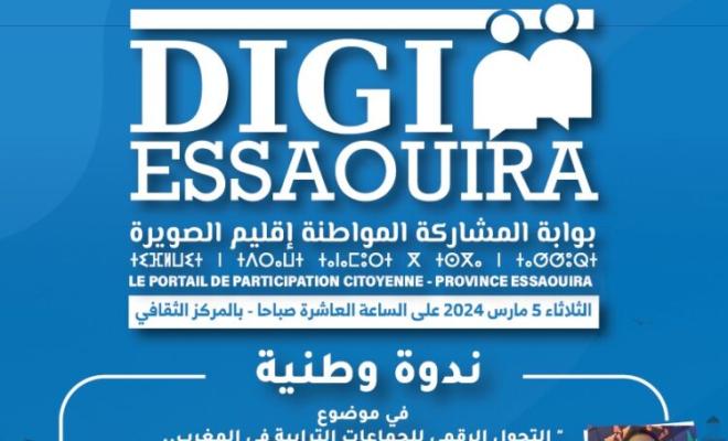 Association Les Amis du Verbe lance "DIGI ESSAOUIRA" 